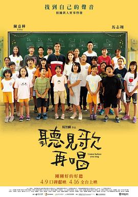 妻子的校友