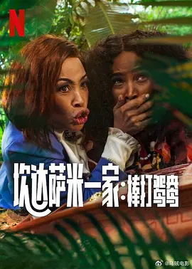 青娱乐99