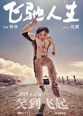 狠狠躁天天躁小说