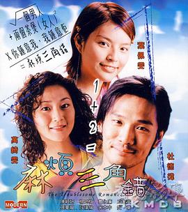 美女脱了内裤让男人捅