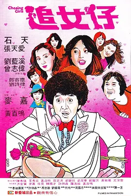 在线亚洲v日韩v