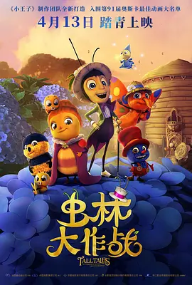 天天曰