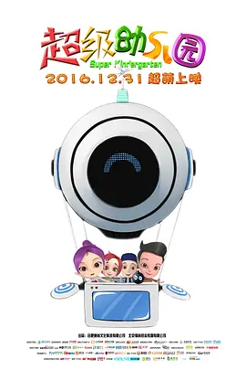 欧美日韩一区二区三区在线观看