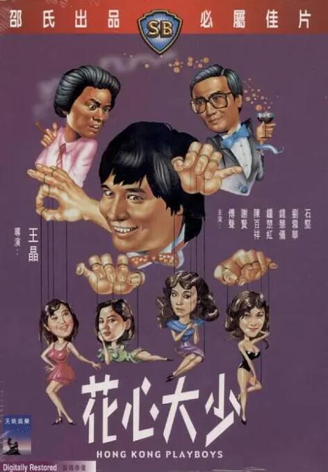 欧美一区二区三区激情啪啪
