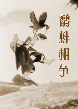 伊人婷婷