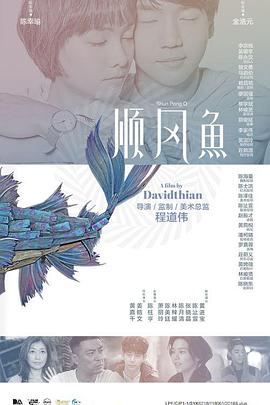 六月婷