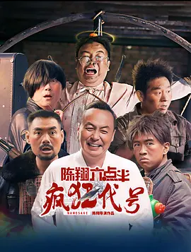 吴梦梦到粉丝家里实战吃鸡在线观看