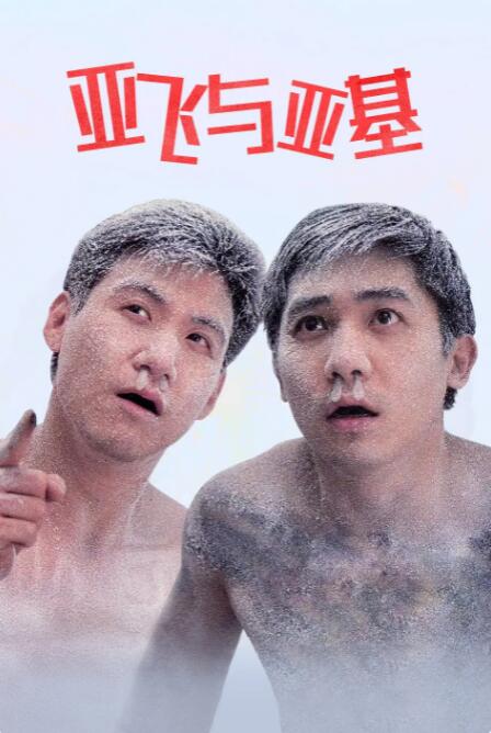久久亚洲综合国产精品99麻豆精品福利