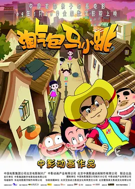 欧美福利大片
