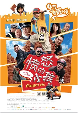 美味的工作女孩