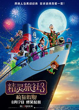 国产亚洲欧美日韩在线观看一区二区