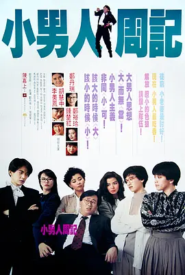 狼人伊人干