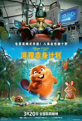 香蕉蛋糕和草按摩