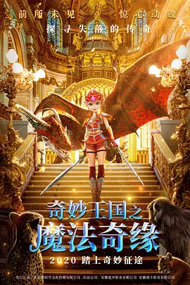 把美女日出白浆