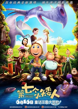 婷丁六月