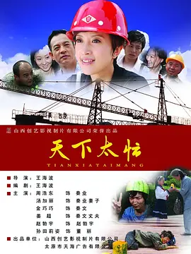 巨乳幻想5