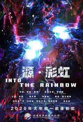 大乳卉宜第二部乱舞一气