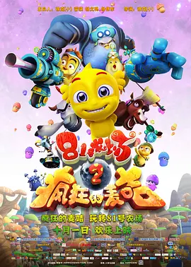 久久电影国产免费久久电影