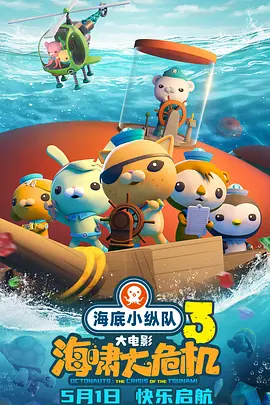 欧美在线成人免费国产