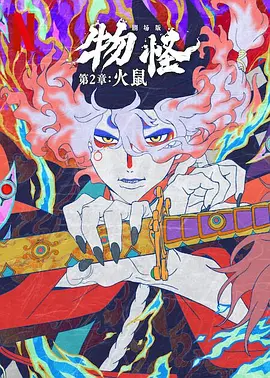 禁止的性爱