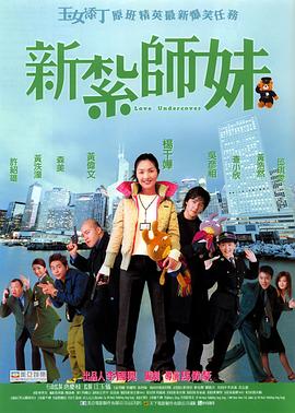 糖心免费观看