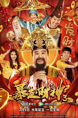 吵架后的安抚