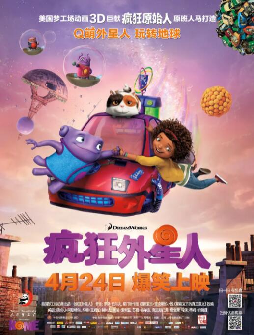 五月天天爱