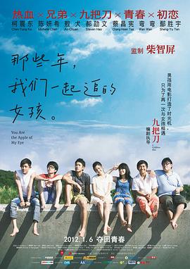 美女扒开内裤让男生桶爽