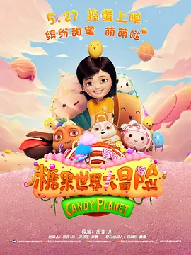 chinese调教体育生