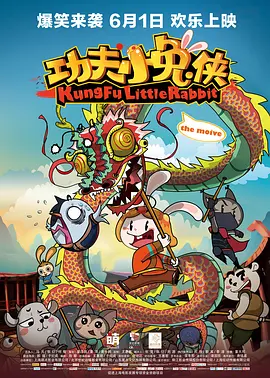 青青国产线免观看手机版精品