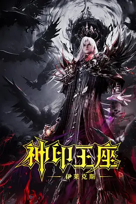 性感女神