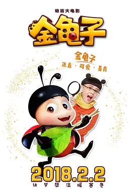 迈开腿让我尝尝你的扇贝