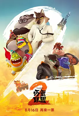 面试的老师