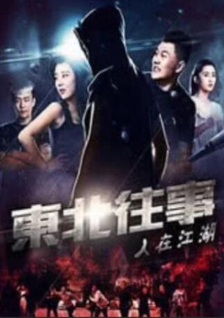 小镇姑娘bd电影完整版