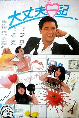 老汉色影院首页