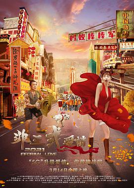 亚洲精品4k