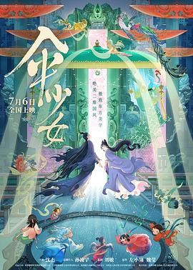 激情视频网址