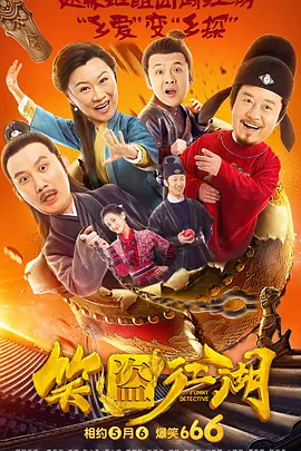 绿奴文