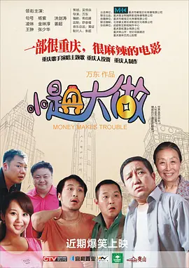 和大叔奔现后(1v1)