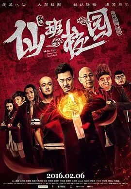 办公室不伦