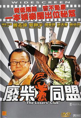 睡觉的女人