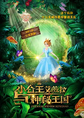 国产欧美日韩精品一区二区三区