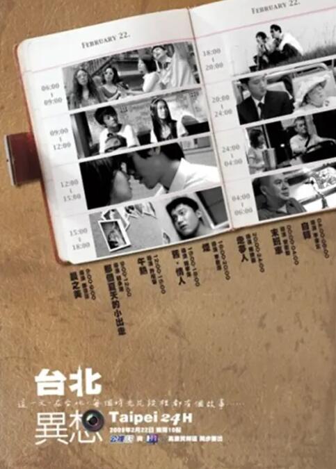 五月婷综合网