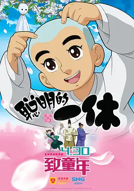天天躁日日躁狠狠躁视频下载播二