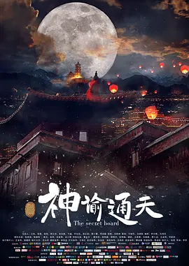 国内免费av