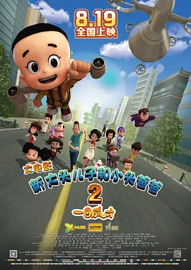 欧美福利在线