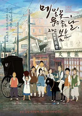 99久久综合国产精品免费
