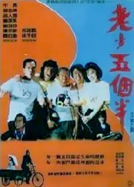 丁香六月婷婷在线观看视频