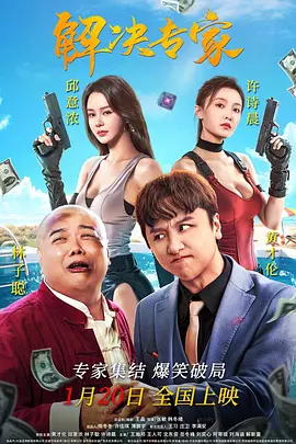 精品久久久香蕉免费精品视频