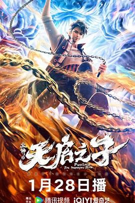 国产偷伦